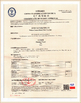 LA CHINE Wuhan Linmei Head Plate Co., Ltd. certifications