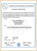 LA CHINE Wuhan Linmei Head Plate Co., Ltd. certifications