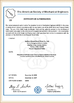 LA CHINE Wuhan Linmei Head Plate Co., Ltd. certifications