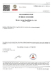 LA CHINE Wuhan Linmei Head Plate Co., Ltd. certifications